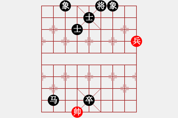 象棋棋譜圖片：海下天(9星)-負(fù)-baidwin(9星) - 步數(shù)：228 