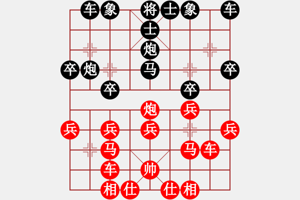 象棋棋譜圖片：海下天(9星)-負(fù)-baidwin(9星) - 步數(shù)：30 