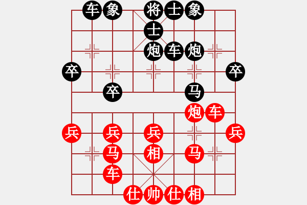 象棋棋譜圖片：海下天(9星)-負(fù)-baidwin(9星) - 步數(shù)：40 