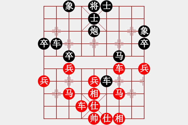 象棋棋譜圖片：海下天(9星)-負(fù)-baidwin(9星) - 步數(shù)：50 