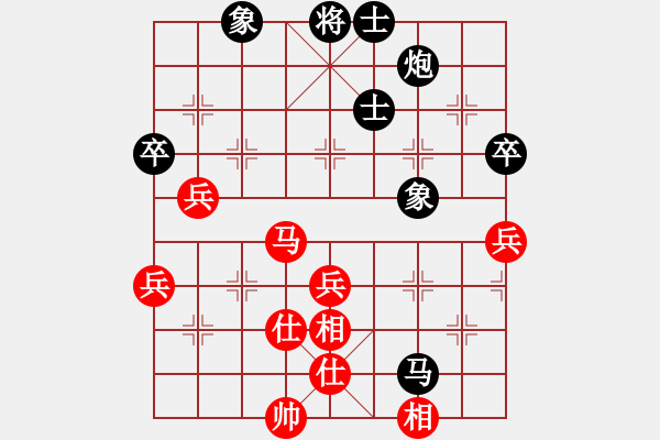 象棋棋譜圖片：海下天(9星)-負(fù)-baidwin(9星) - 步數(shù)：70 