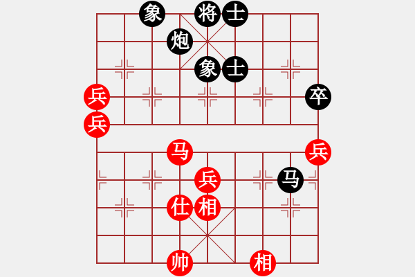 象棋棋譜圖片：海下天(9星)-負(fù)-baidwin(9星) - 步數(shù)：80 