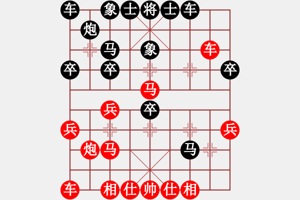 象棋棋譜圖片：逝水華年(4段)-勝-弈林散人(7段) - 步數(shù)：30 