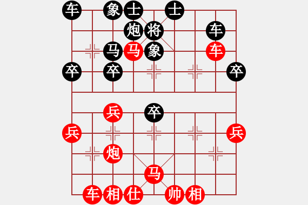 象棋棋譜圖片：逝水華年(4段)-勝-弈林散人(7段) - 步數(shù)：40 