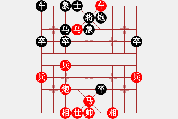 象棋棋譜圖片：逝水華年(4段)-勝-弈林散人(7段) - 步數(shù)：51 