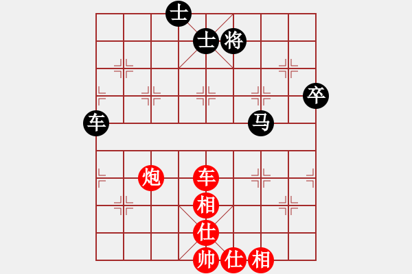 象棋棋譜圖片：橫才俊儒[292832991] -VS- 智者風(fēng)云[2282072456] - 步數(shù)：100 