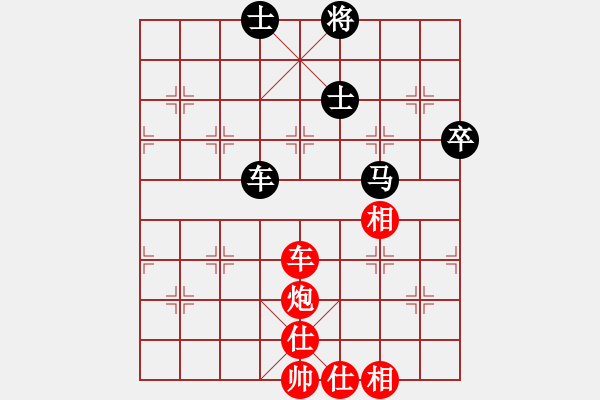 象棋棋譜圖片：橫才俊儒[292832991] -VS- 智者風(fēng)云[2282072456] - 步數(shù)：110 