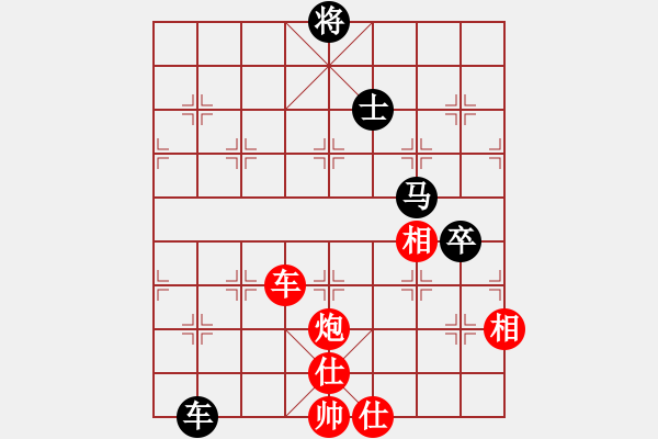 象棋棋譜圖片：橫才俊儒[292832991] -VS- 智者風(fēng)云[2282072456] - 步數(shù)：130 