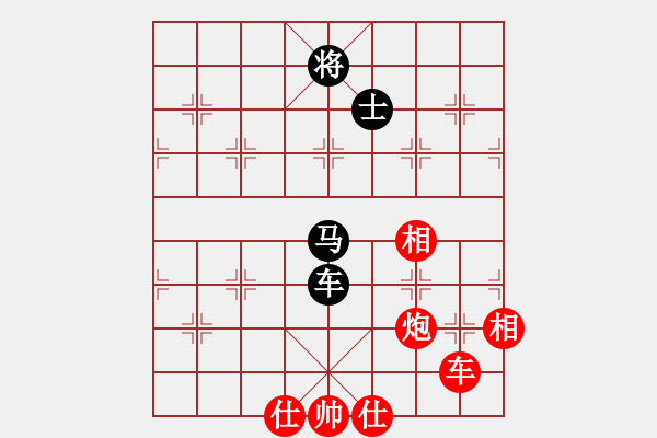 象棋棋譜圖片：橫才俊儒[292832991] -VS- 智者風(fēng)云[2282072456] - 步數(shù)：160 