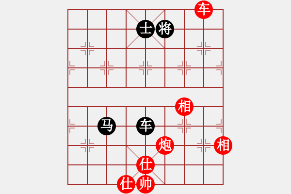 象棋棋譜圖片：橫才俊儒[292832991] -VS- 智者風(fēng)云[2282072456] - 步數(shù)：170 