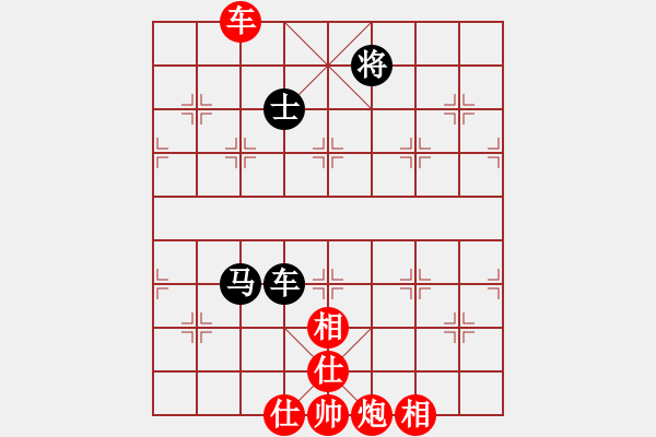 象棋棋譜圖片：橫才俊儒[292832991] -VS- 智者風(fēng)云[2282072456] - 步數(shù)：190 