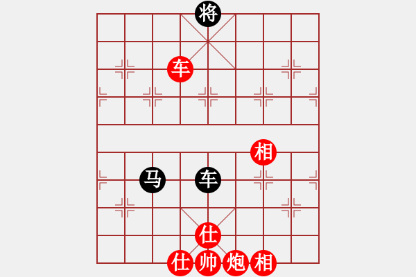 象棋棋譜圖片：橫才俊儒[292832991] -VS- 智者風(fēng)云[2282072456] - 步數(shù)：200 