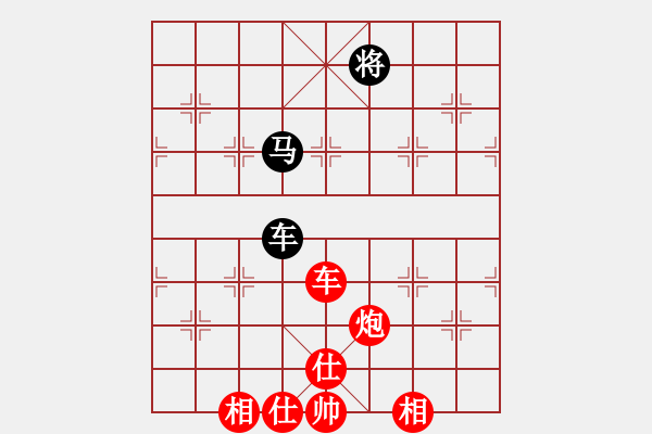 象棋棋譜圖片：橫才俊儒[292832991] -VS- 智者風(fēng)云[2282072456] - 步數(shù)：220 