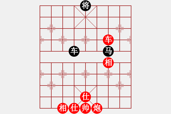 象棋棋譜圖片：橫才俊儒[292832991] -VS- 智者風(fēng)云[2282072456] - 步數(shù)：230 