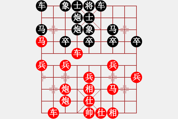 象棋棋譜圖片：橫才俊儒[292832991] -VS- 智者風(fēng)云[2282072456] - 步數(shù)：40 