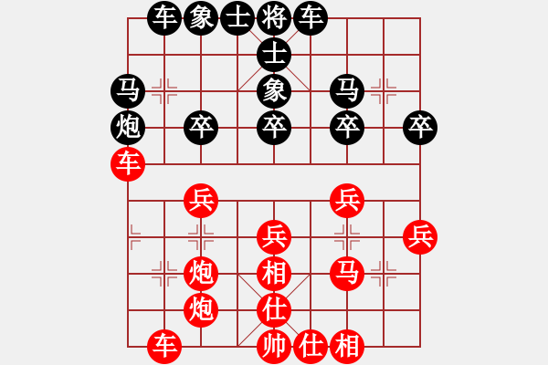 象棋棋譜圖片：橫才俊儒[292832991] -VS- 智者風(fēng)云[2282072456] - 步數(shù)：50 