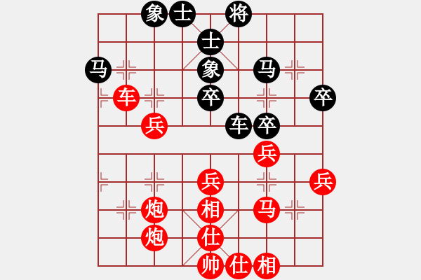 象棋棋譜圖片：橫才俊儒[292832991] -VS- 智者風(fēng)云[2282072456] - 步數(shù)：60 