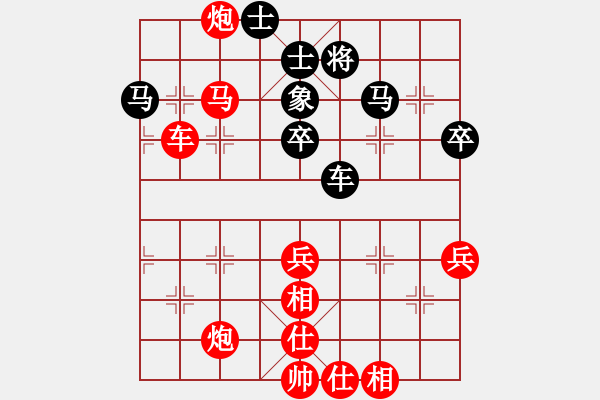 象棋棋譜圖片：橫才俊儒[292832991] -VS- 智者風(fēng)云[2282072456] - 步數(shù)：70 