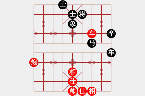 象棋棋譜圖片：橫才俊儒[292832991] -VS- 智者風(fēng)云[2282072456] - 步數(shù)：90 