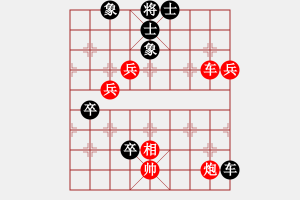象棋棋谱图片：许银川(9星)-胜-碧波沙场(5f) - 步数：110 
