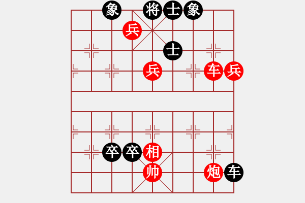 象棋棋谱图片：许银川(9星)-胜-碧波沙场(5f) - 步数：120 