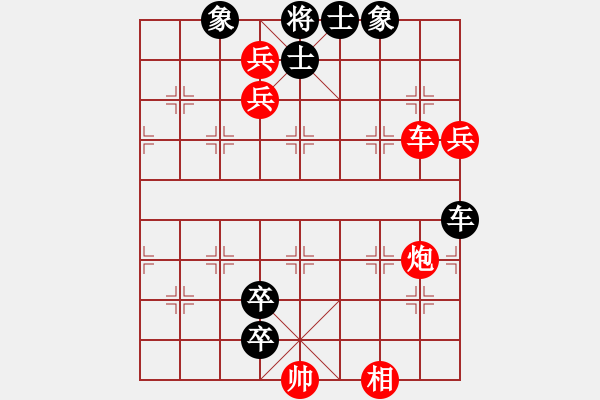 象棋棋谱图片：许银川(9星)-胜-碧波沙场(5f) - 步数：130 