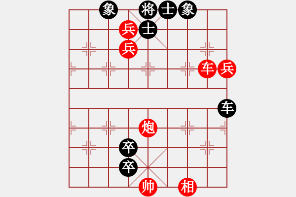 象棋棋谱图片：许银川(9星)-胜-碧波沙场(5f) - 步数：131 