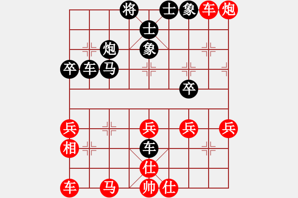 象棋棋譜圖片：仙人指路（黑勝） - 步數(shù)：40 