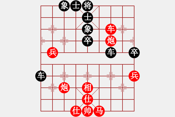 象棋棋譜圖片：靜欣(玉泉)-和-唐山象棋卒(玉泉)中炮過河炮對(duì)左三步虎 - 步數(shù)：100 