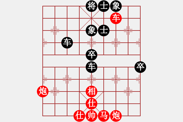 象棋棋譜圖片：靜欣(玉泉)-和-唐山象棋卒(玉泉)中炮過河炮對(duì)左三步虎 - 步數(shù)：150 