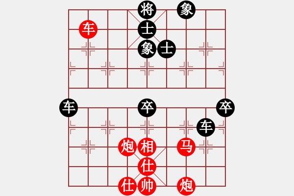 象棋棋譜圖片：靜欣(玉泉)-和-唐山象棋卒(玉泉)中炮過河炮對(duì)左三步虎 - 步數(shù)：160 