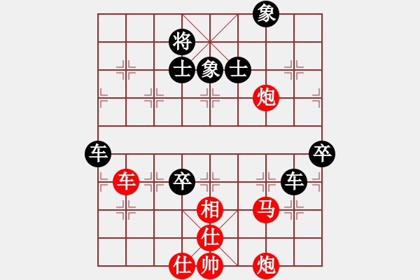 象棋棋譜圖片：靜欣(玉泉)-和-唐山象棋卒(玉泉)中炮過河炮對(duì)左三步虎 - 步數(shù)：170 