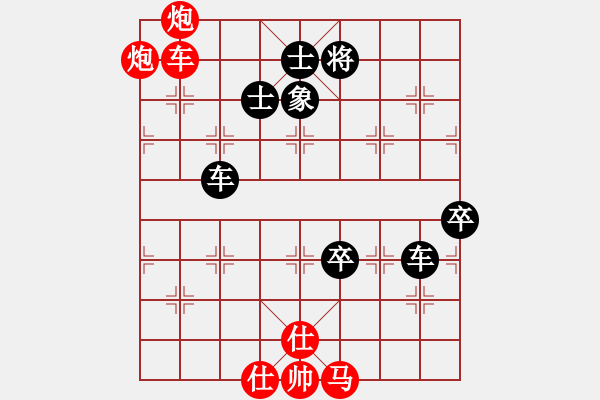 象棋棋譜圖片：靜欣(玉泉)-和-唐山象棋卒(玉泉)中炮過河炮對(duì)左三步虎 - 步數(shù)：210 