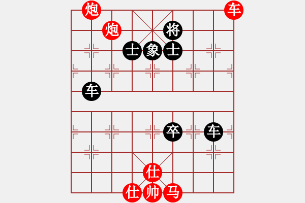 象棋棋譜圖片：靜欣(玉泉)-和-唐山象棋卒(玉泉)中炮過河炮對(duì)左三步虎 - 步數(shù)：220 