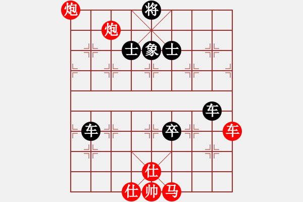 象棋棋譜圖片：靜欣(玉泉)-和-唐山象棋卒(玉泉)中炮過河炮對(duì)左三步虎 - 步數(shù)：240 