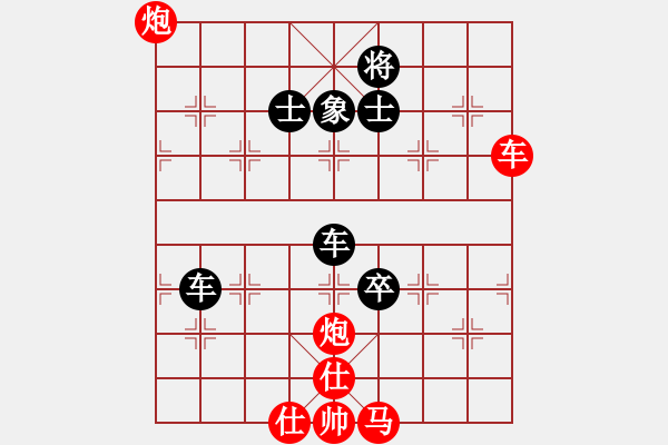 象棋棋譜圖片：靜欣(玉泉)-和-唐山象棋卒(玉泉)中炮過河炮對(duì)左三步虎 - 步數(shù)：250 