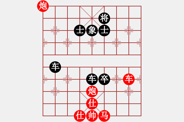 象棋棋譜圖片：靜欣(玉泉)-和-唐山象棋卒(玉泉)中炮過河炮對(duì)左三步虎 - 步數(shù)：260 