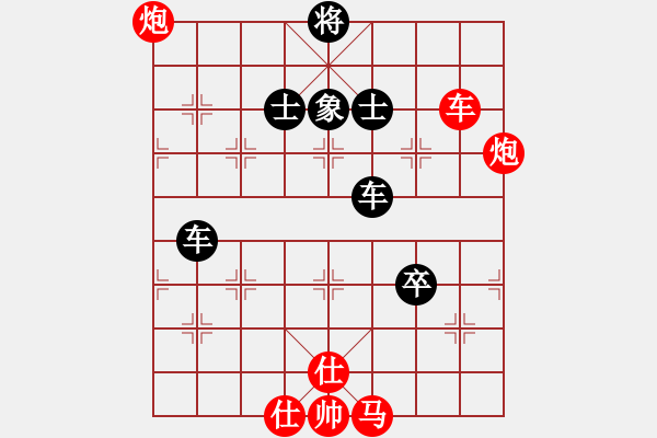 象棋棋譜圖片：靜欣(玉泉)-和-唐山象棋卒(玉泉)中炮過河炮對(duì)左三步虎 - 步數(shù)：270 