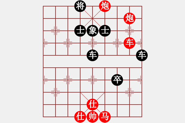 象棋棋譜圖片：靜欣(玉泉)-和-唐山象棋卒(玉泉)中炮過河炮對(duì)左三步虎 - 步數(shù)：290 