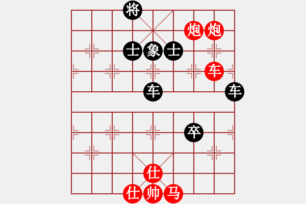 象棋棋譜圖片：靜欣(玉泉)-和-唐山象棋卒(玉泉)中炮過河炮對(duì)左三步虎 - 步數(shù)：300 