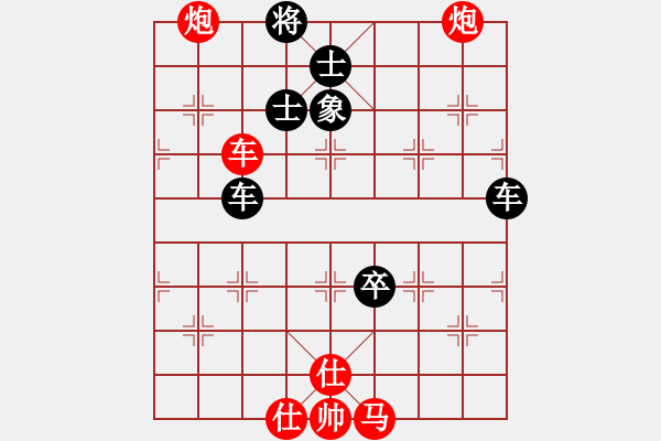 象棋棋譜圖片：靜欣(玉泉)-和-唐山象棋卒(玉泉)中炮過河炮對(duì)左三步虎 - 步數(shù)：310 