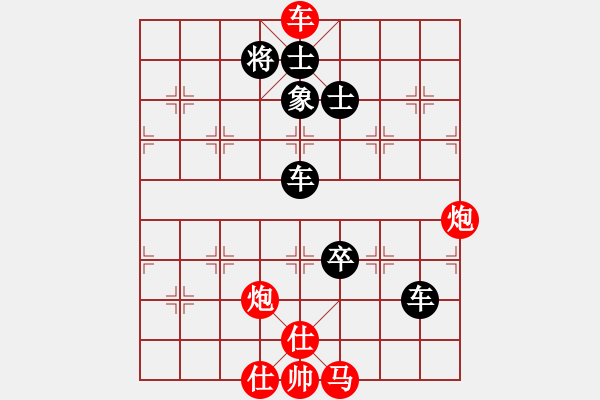 象棋棋譜圖片：靜欣(玉泉)-和-唐山象棋卒(玉泉)中炮過河炮對(duì)左三步虎 - 步數(shù)：330 