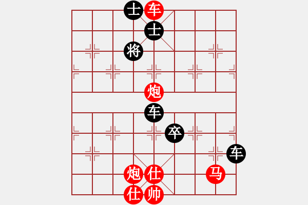 象棋棋譜圖片：靜欣(玉泉)-和-唐山象棋卒(玉泉)中炮過河炮對(duì)左三步虎 - 步數(shù)：340 