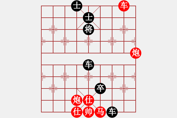 象棋棋譜圖片：靜欣(玉泉)-和-唐山象棋卒(玉泉)中炮過河炮對(duì)左三步虎 - 步數(shù)：350 