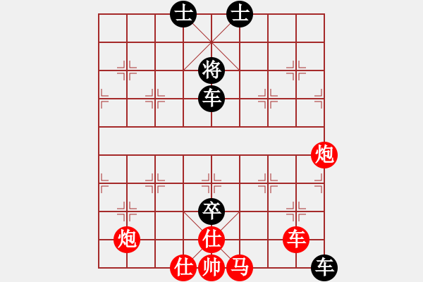 象棋棋譜圖片：靜欣(玉泉)-和-唐山象棋卒(玉泉)中炮過河炮對(duì)左三步虎 - 步數(shù)：360 