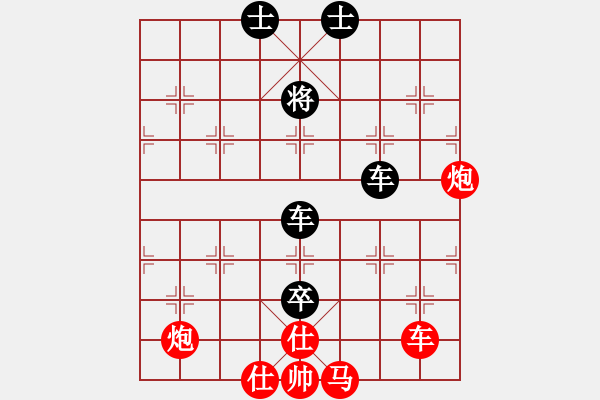 象棋棋譜圖片：靜欣(玉泉)-和-唐山象棋卒(玉泉)中炮過河炮對(duì)左三步虎 - 步數(shù)：370 