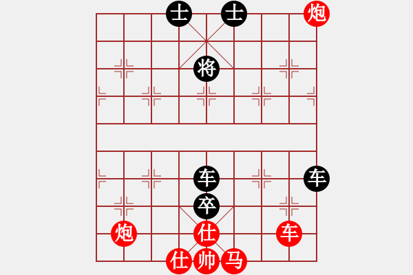 象棋棋譜圖片：靜欣(玉泉)-和-唐山象棋卒(玉泉)中炮過河炮對(duì)左三步虎 - 步數(shù)：380 