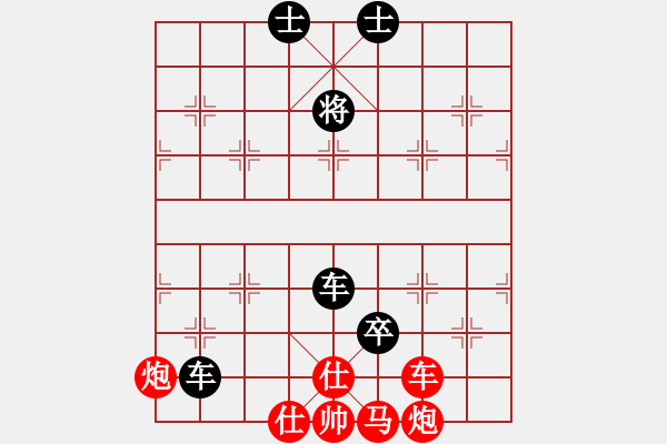 象棋棋譜圖片：靜欣(玉泉)-和-唐山象棋卒(玉泉)中炮過河炮對(duì)左三步虎 - 步數(shù)：390 