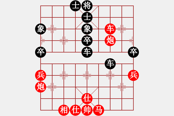 象棋棋譜圖片：靜欣(玉泉)-和-唐山象棋卒(玉泉)中炮過河炮對(duì)左三步虎 - 步數(shù)：90 