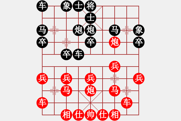 象棋棋譜圖片：順炮橫車對(duì)直車巡河 先上士 - 步數(shù)：20 